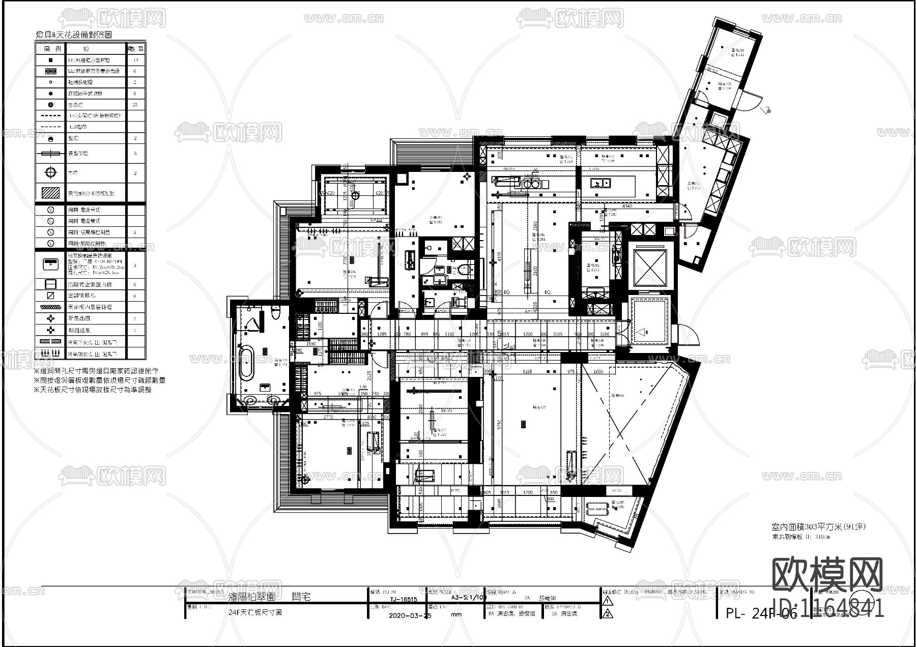 沈阳柏翠园顶层复式家装cad施工图下载（渲染图1）