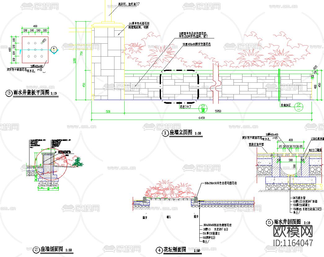 佘山国际会议中心全套景观cad施工图下载（渲染图6）