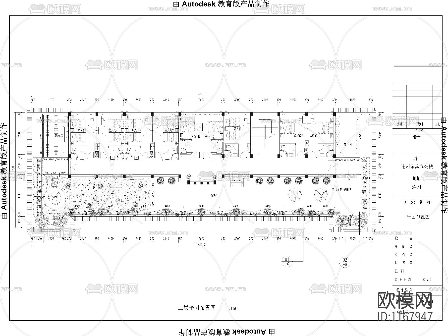 东篱客房花园设计cad施工图下载（渲染图1）