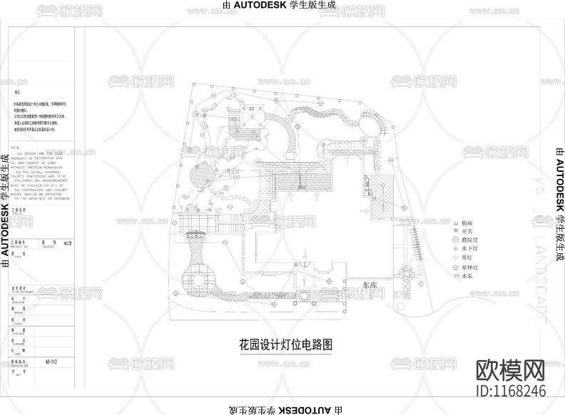 棕櫚泉庭院cad施工圖下載(渲染圖1)