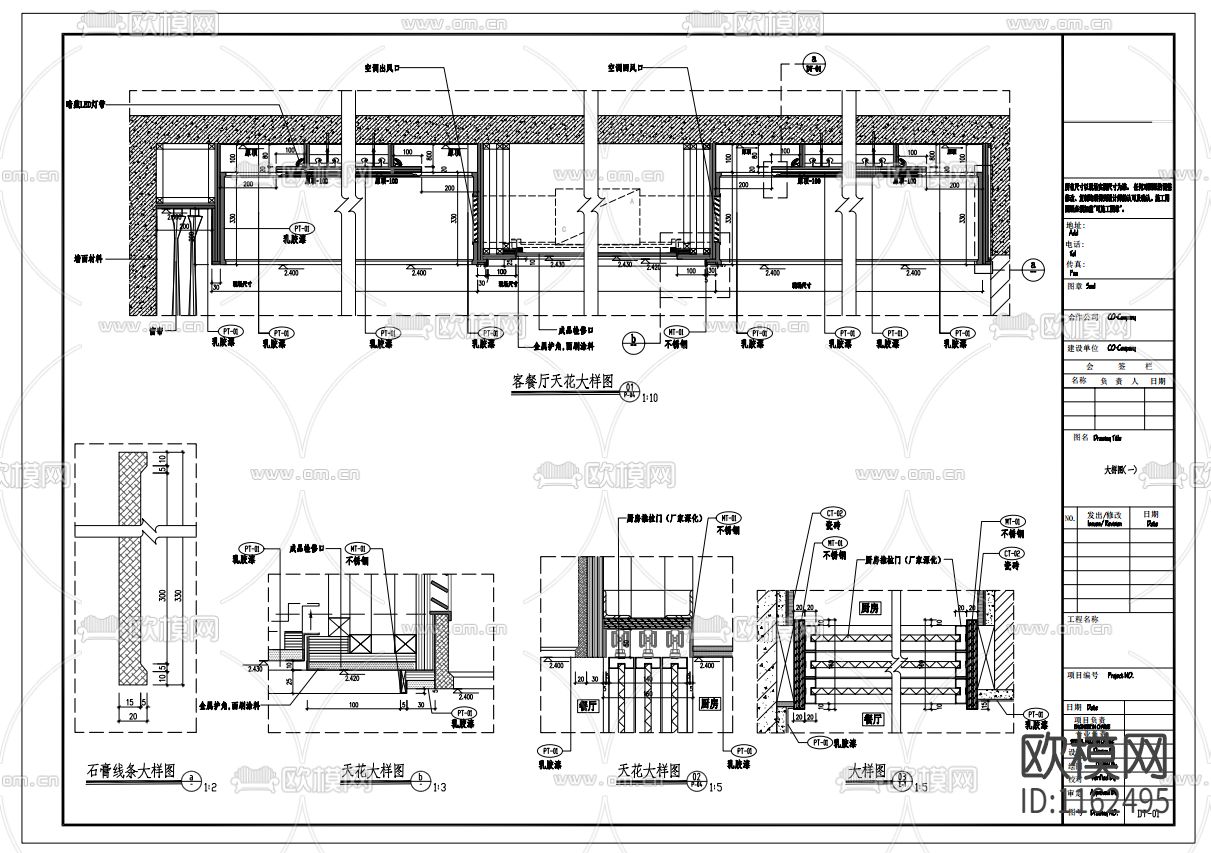 样板房施工图下载（渲染图7）