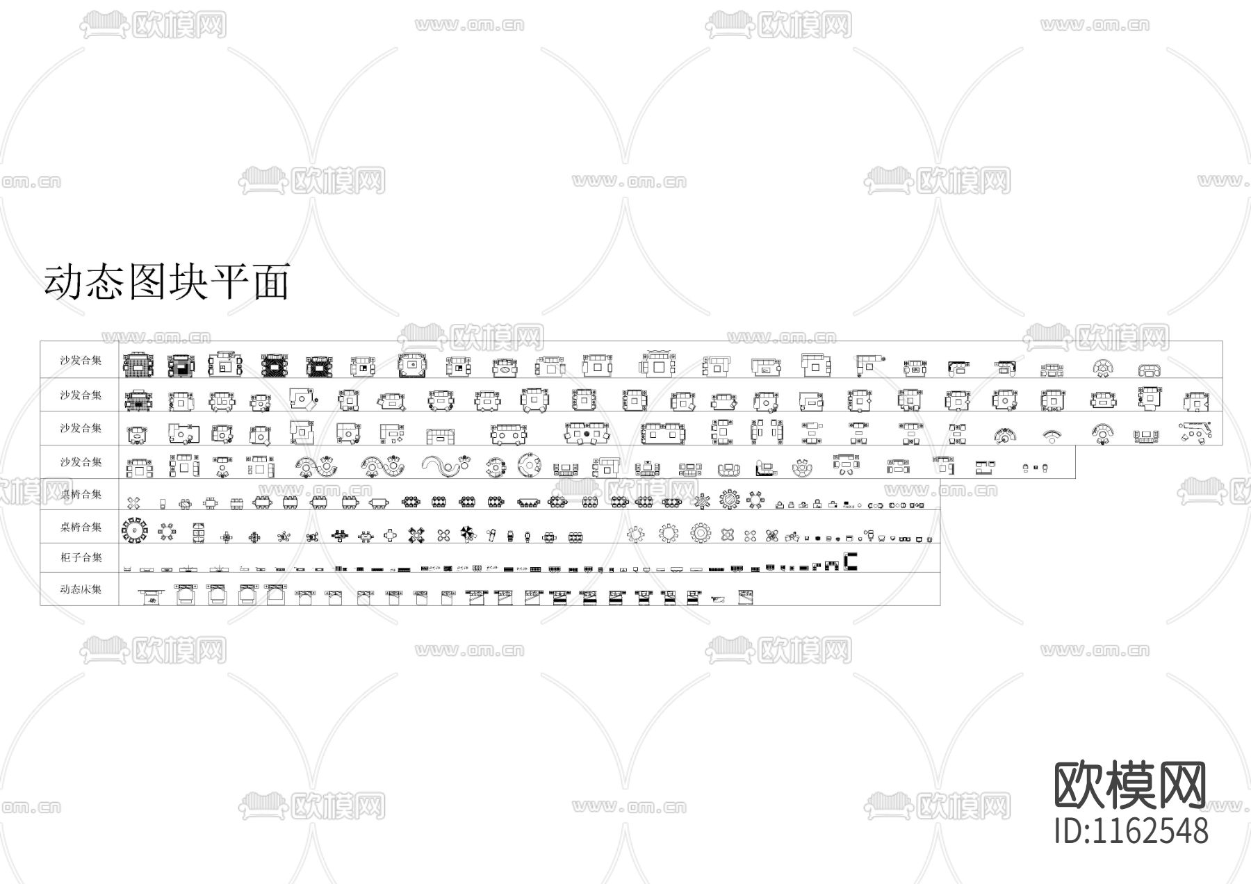 室内设计师专属CAD动态图库下载（渲染图3）