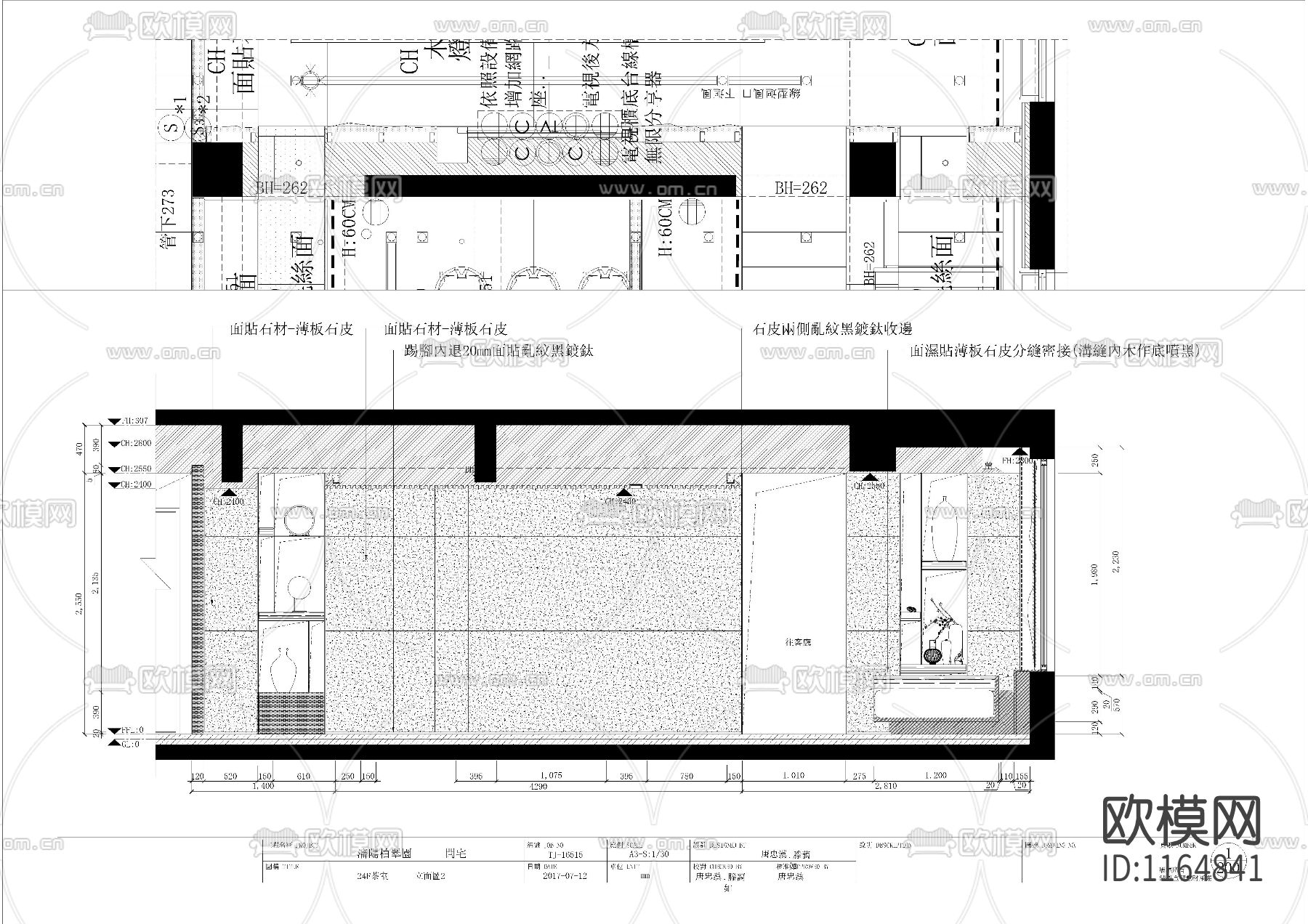 沈阳柏翠园顶层复式家装cad施工图下载（渲染图5）
