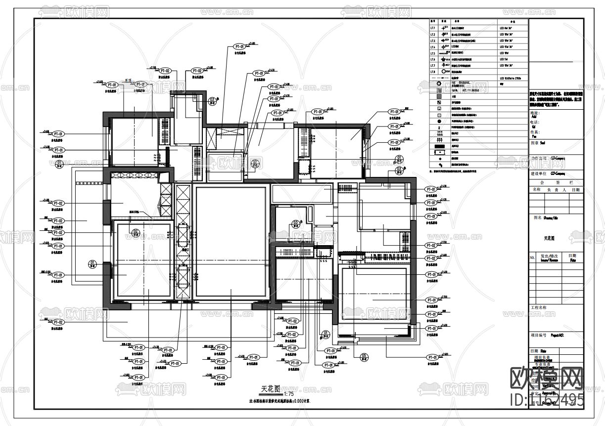 样板房施工图下载（渲染图2）