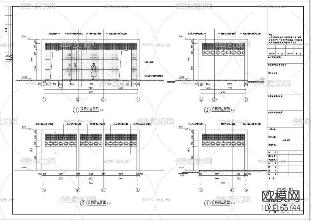 公共卫生间cad施工图下载（渲染图2）