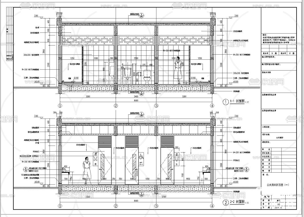 公共卫生间cad施工图下载（渲染图3）