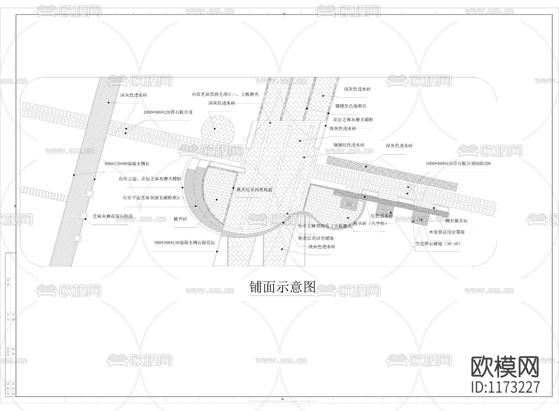 花园cad施工图