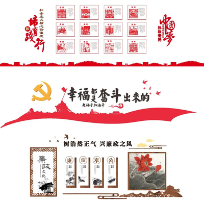  现代党建宣传小品su模型 