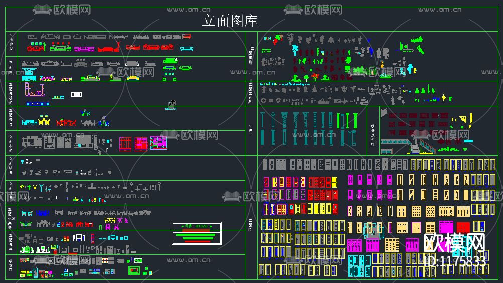 软装家具cad图库下载（渲染图3）
