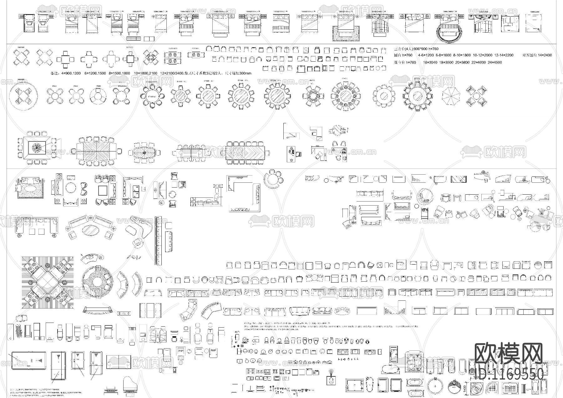 制图规范图例cad图库下载（渲染图2）