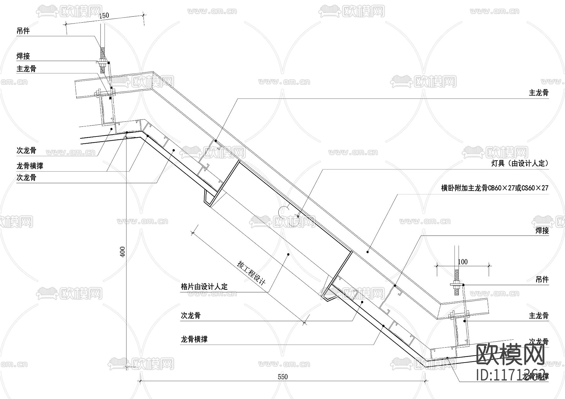 折线型天花吊顶cad大样图