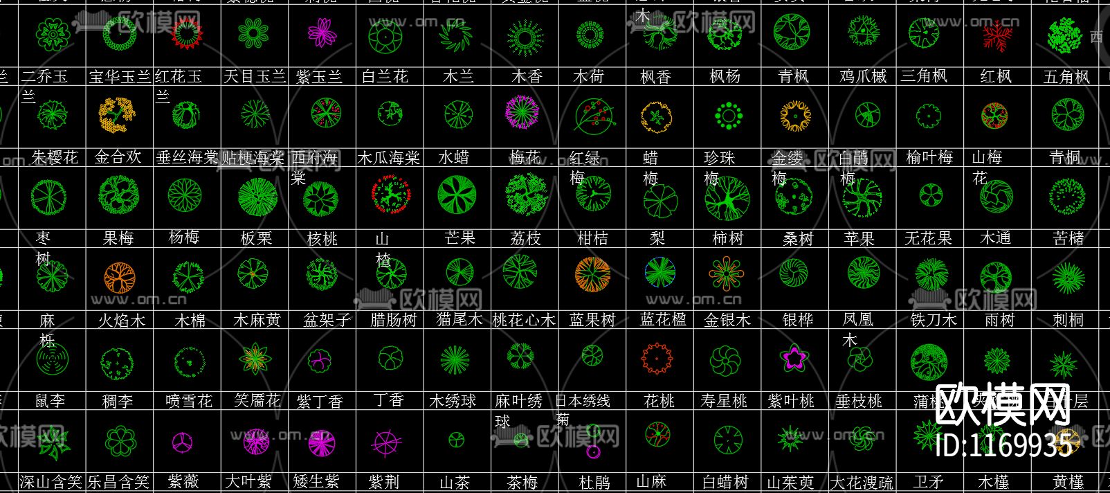 植物cad图库下载（渲染图5）
