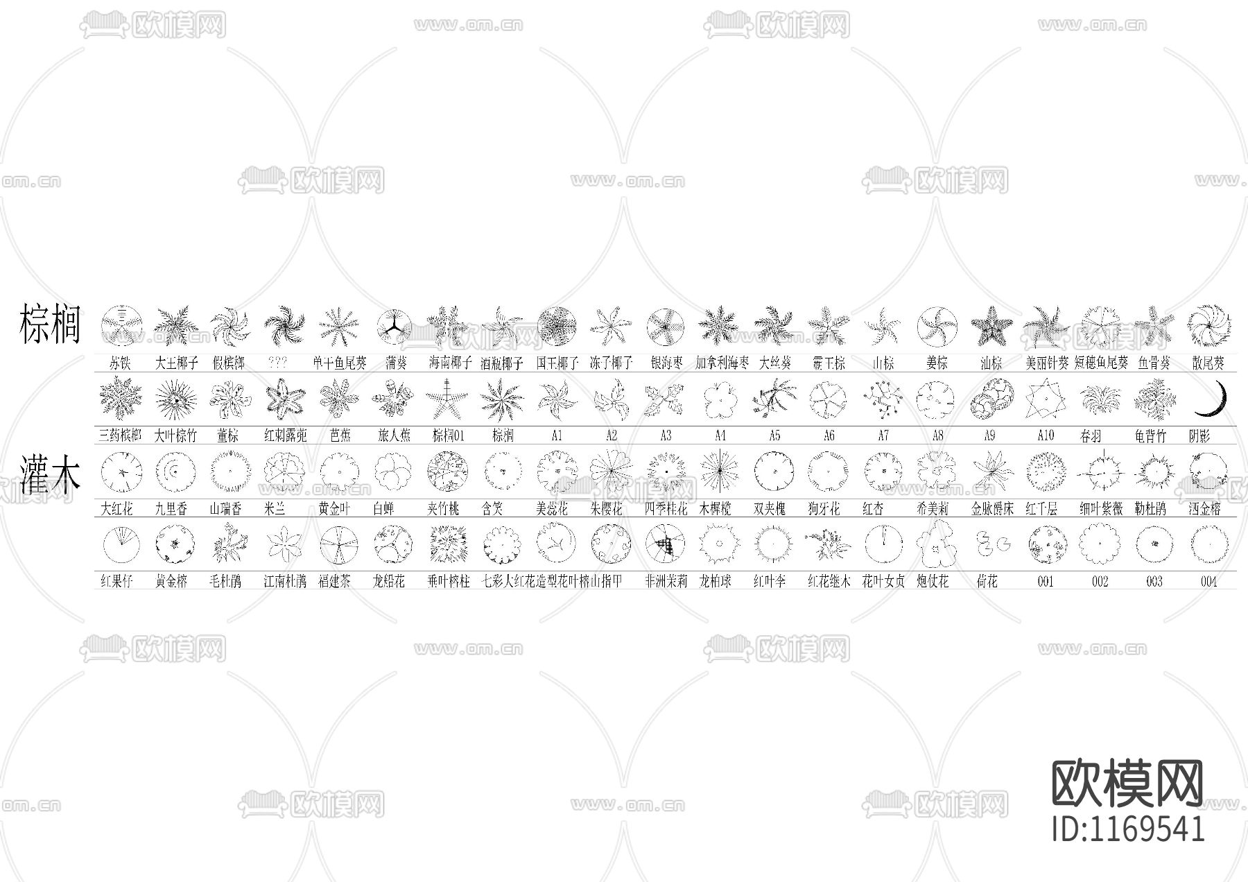 棕榈灌木图例cad图库下载