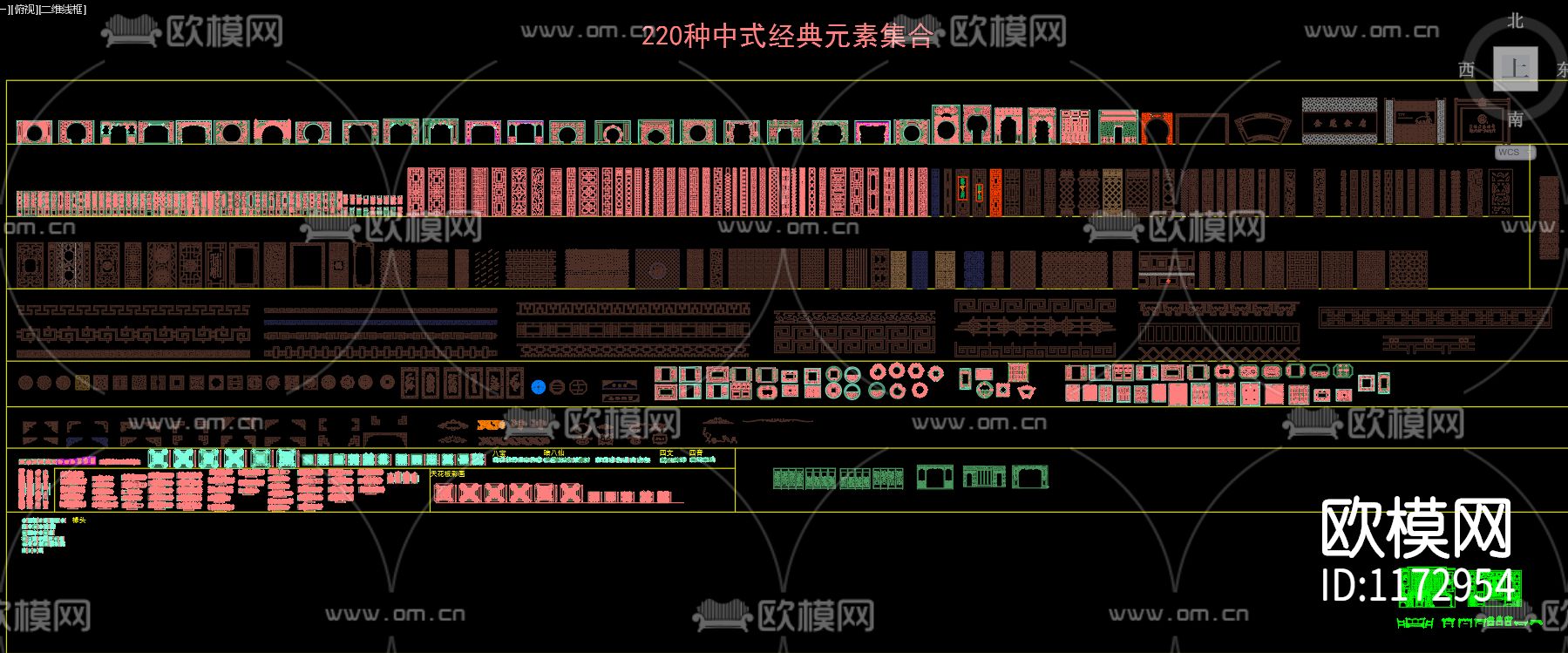 220种中式经典元素cad图库下载（渲染图1）
