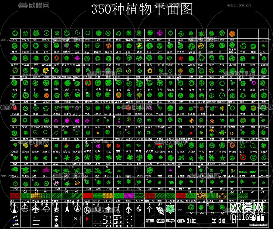 植物cad图库下载（渲染图4）