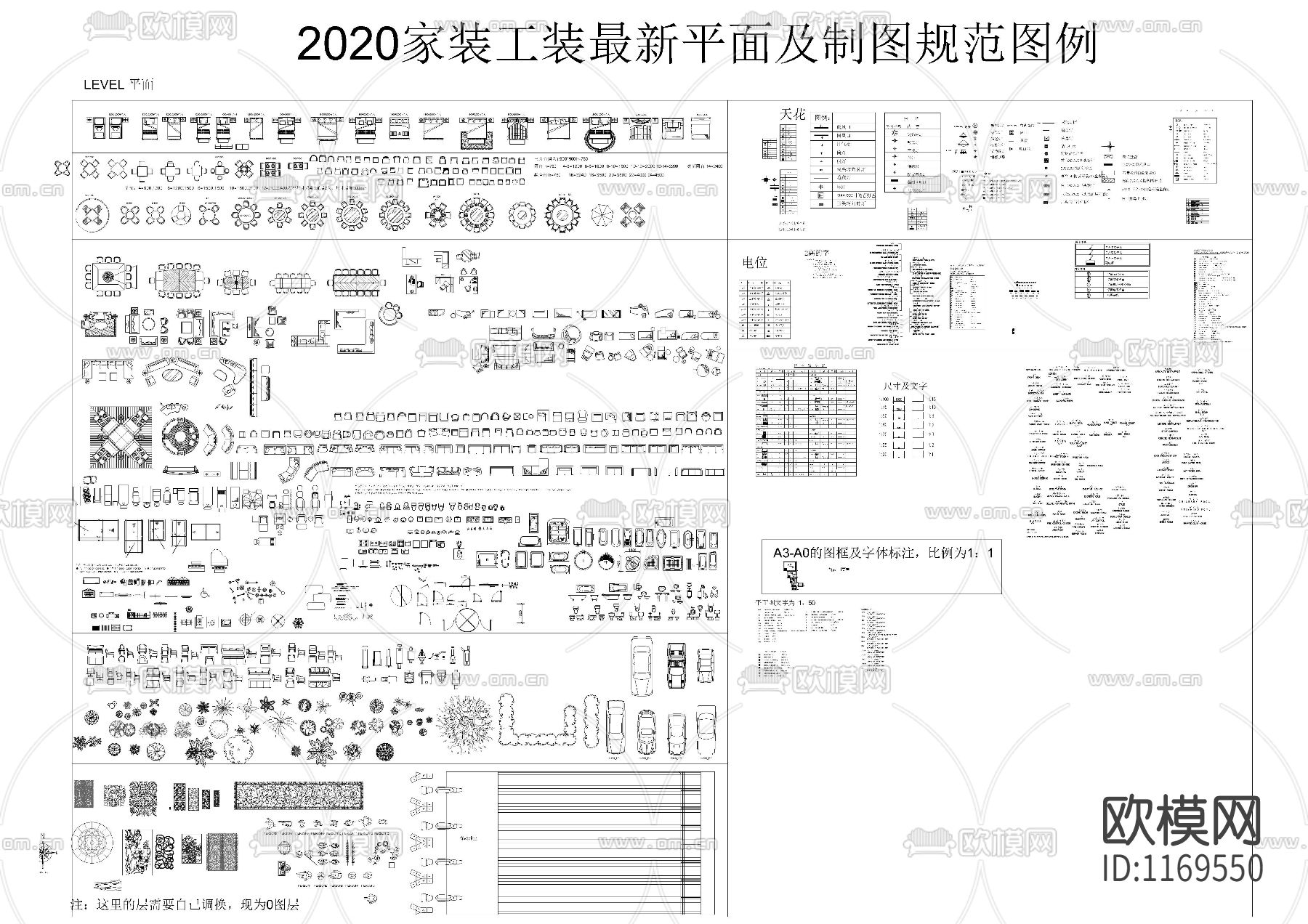 制图规范图例cad图库下载（渲染图1）