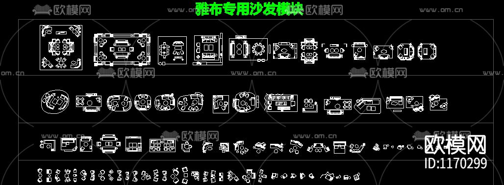 软装家具cad图库