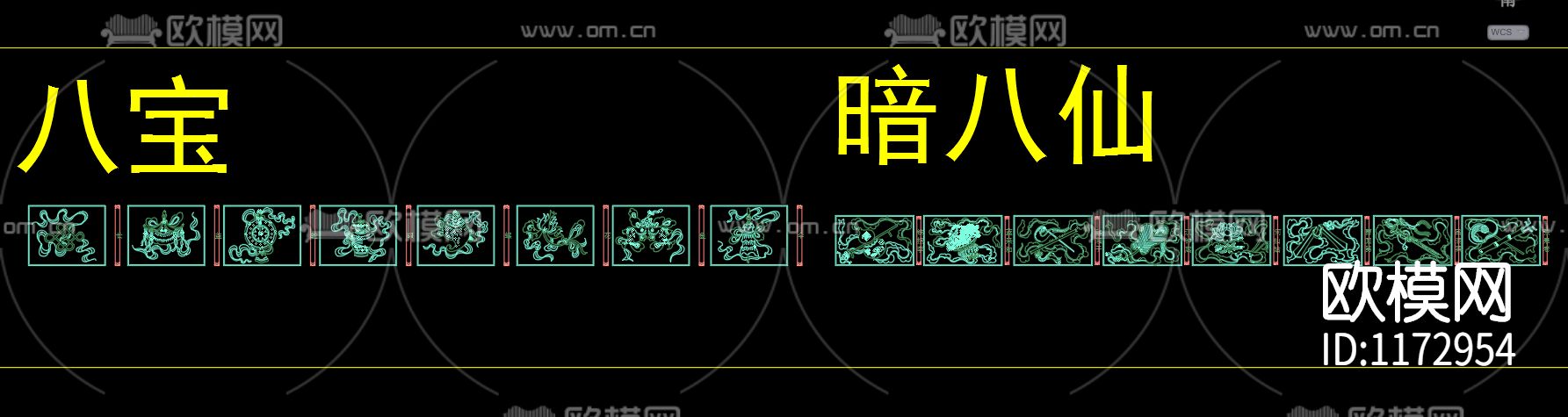 220种中式经典元素cad图库下载（渲染图3）