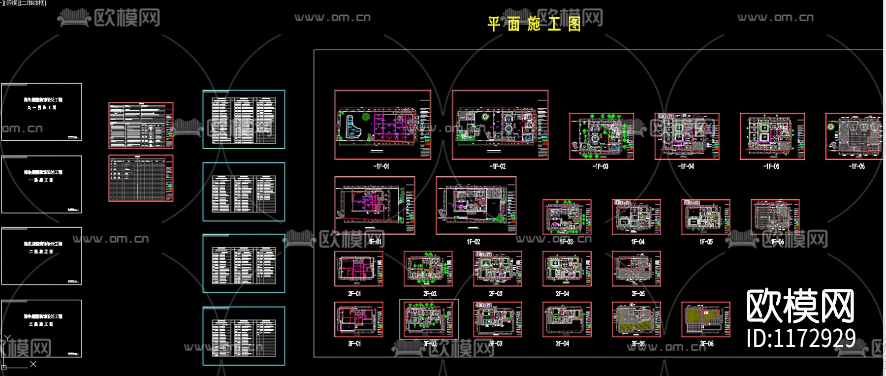 别墅家装cad施工图下载（渲染图1）