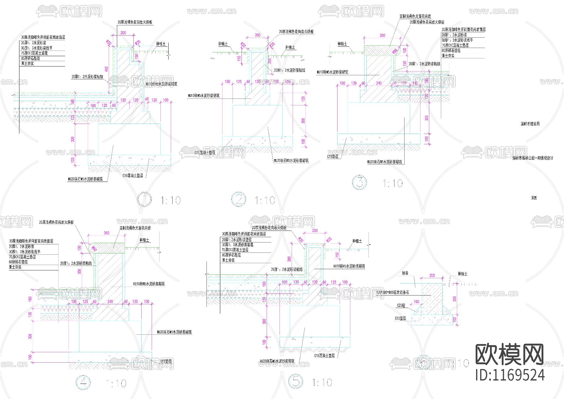 花坛围墙cad大样图下载（渲染图1）