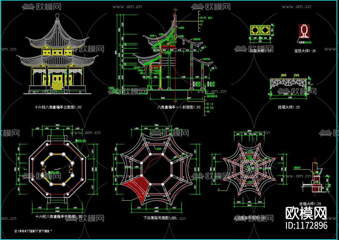 30种古代凉亭cad施工图下载（渲染图4）