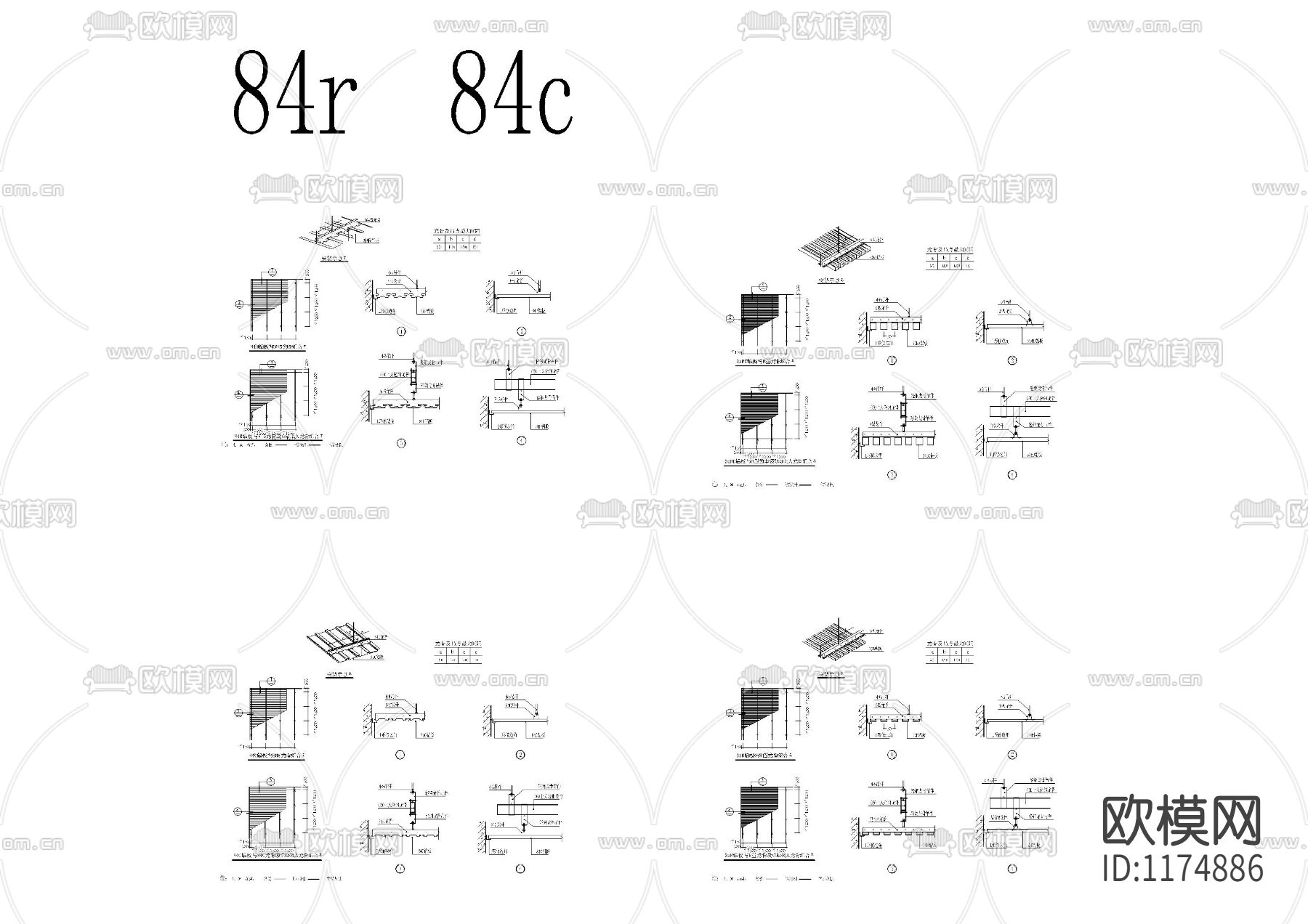 铝板天花吊顶cad节点图下载（渲染图2）