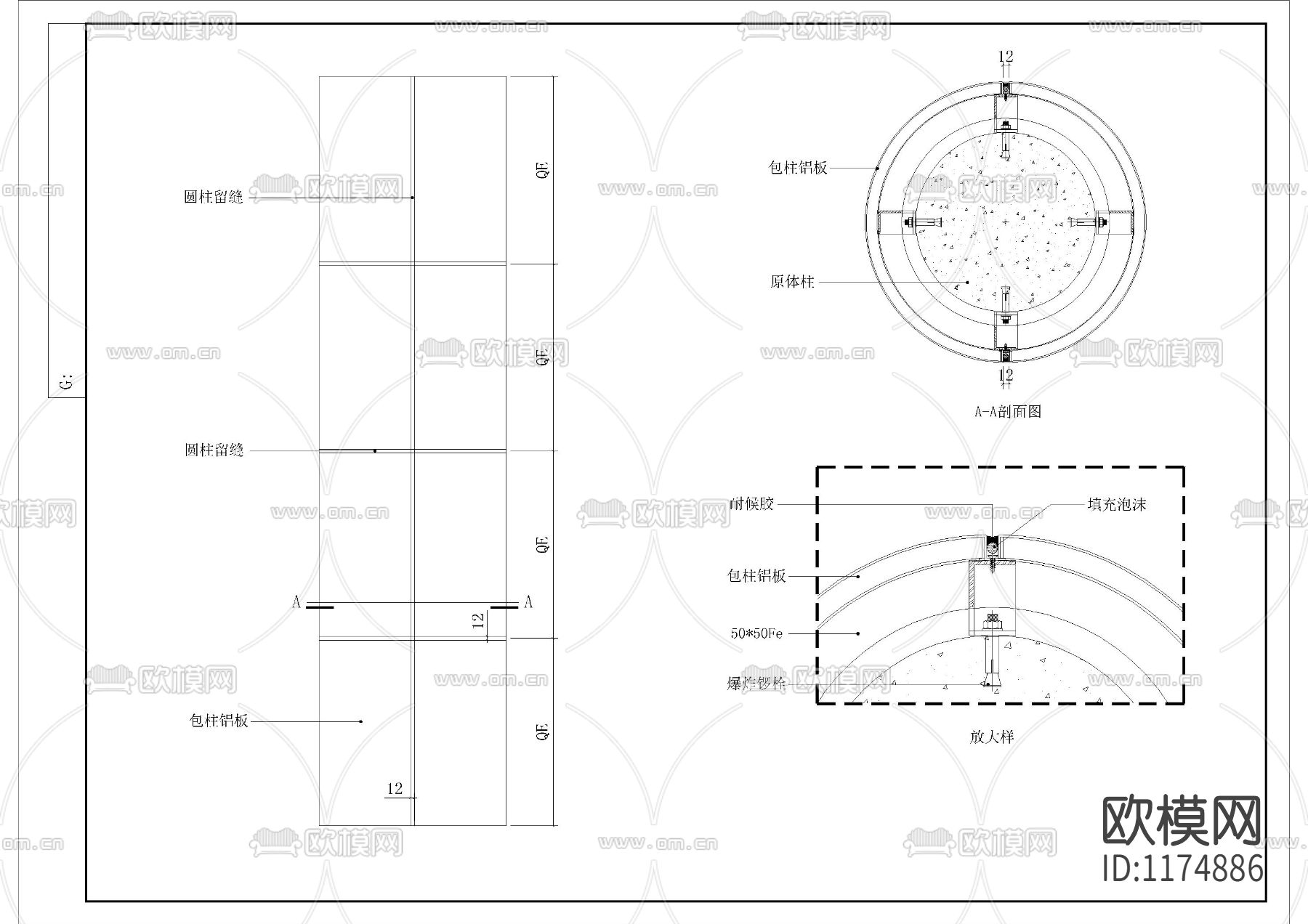 铝板天花吊顶cad节点图下载（渲染图3）