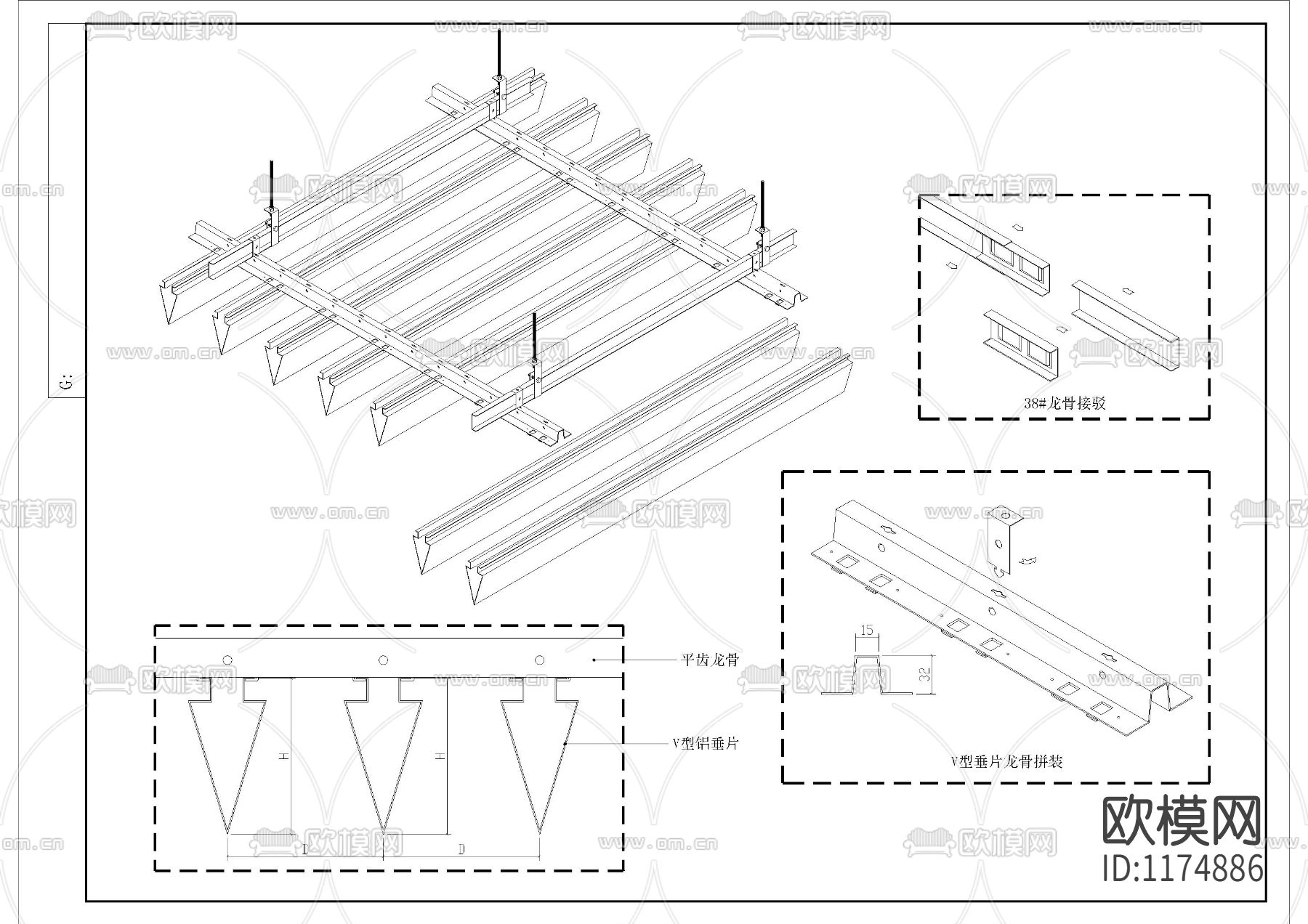 铝板天花吊顶cad节点图下载（渲染图9）