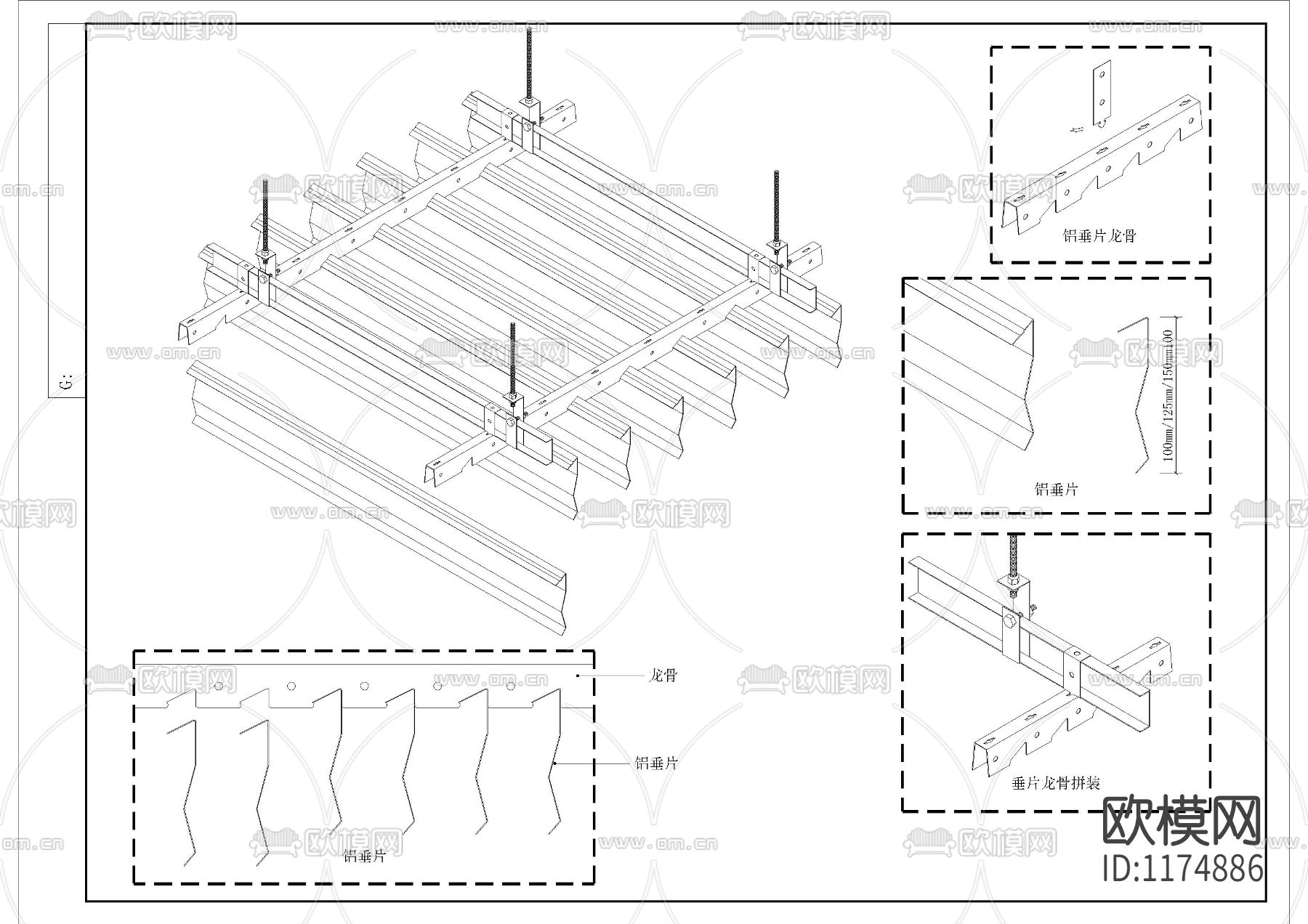 铝板天花吊顶cad节点图下载（渲染图7）