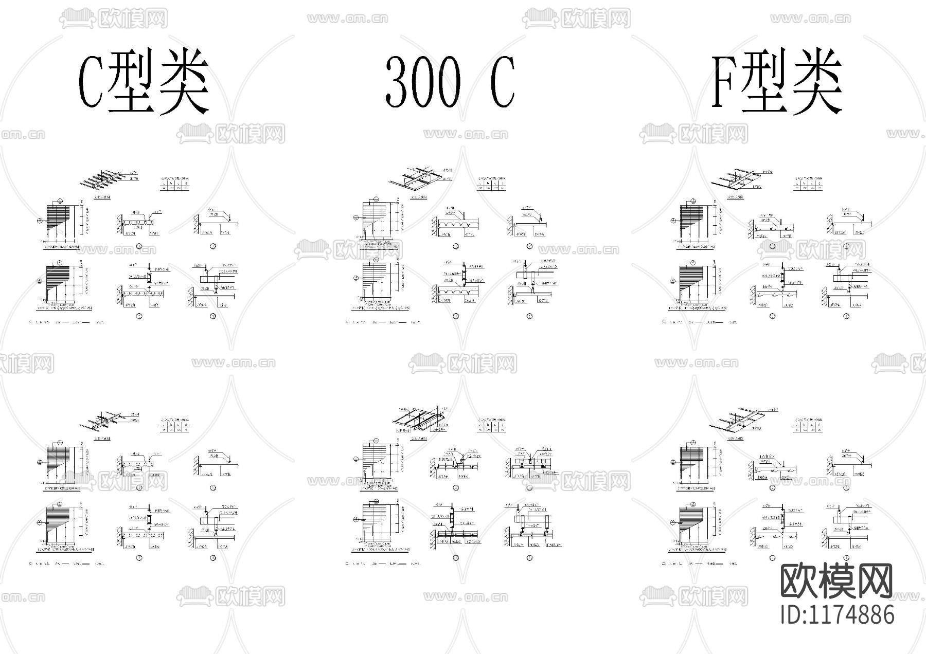铝板天花吊顶cad节点图下载（渲染图6）