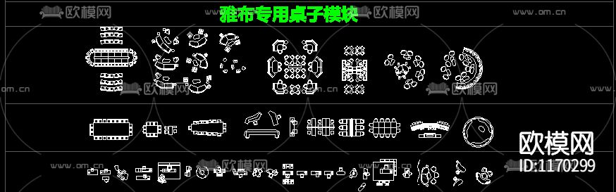 软装家具cad图库