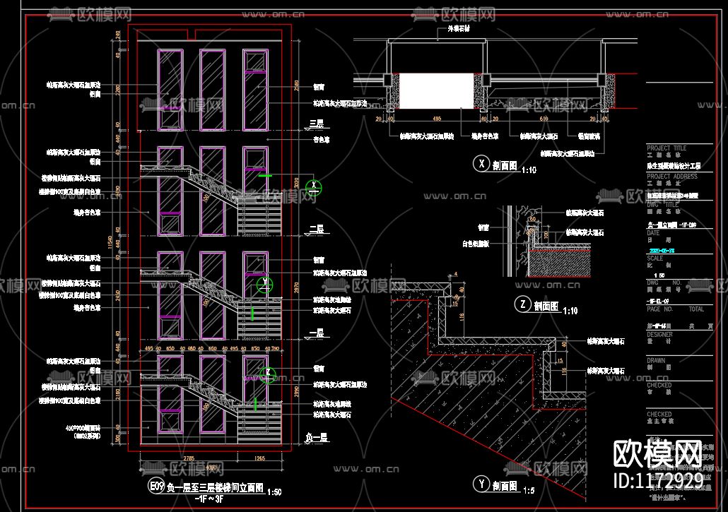 别墅家装cad施工图下载（渲染图2）