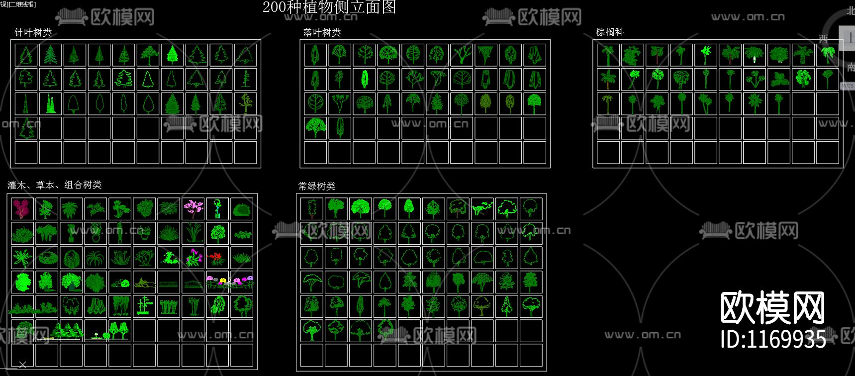 植物cad图库下载（渲染图2）