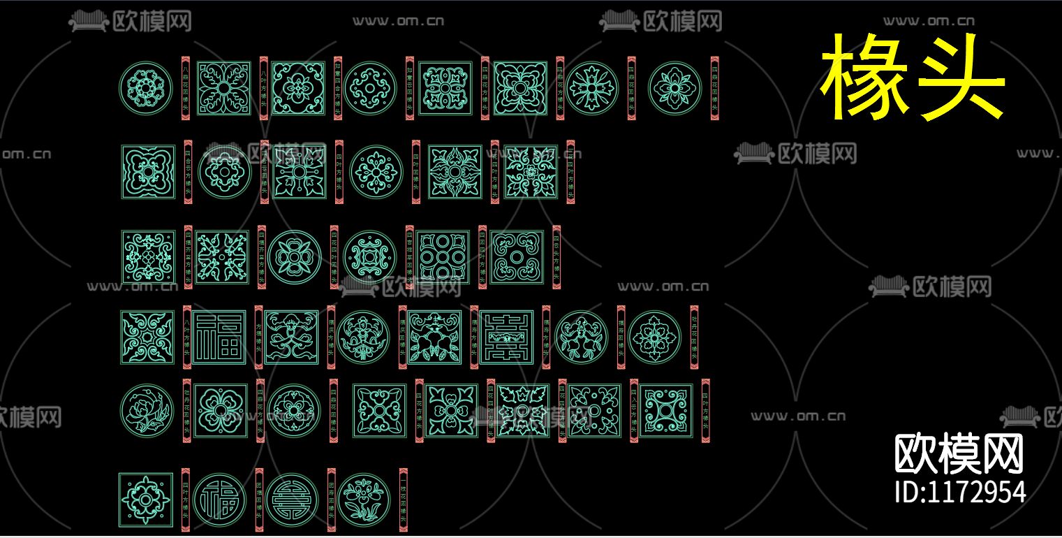 220种中式经典元素cad图库下载（渲染图4）