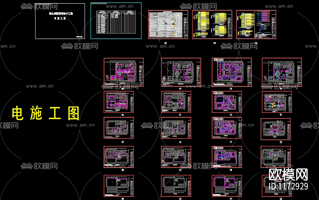 别墅家装cad施工图下载（渲染图4）