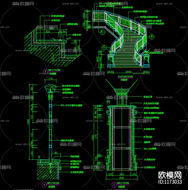 15种常用楼梯护手cad大样图下载（渲染图1）