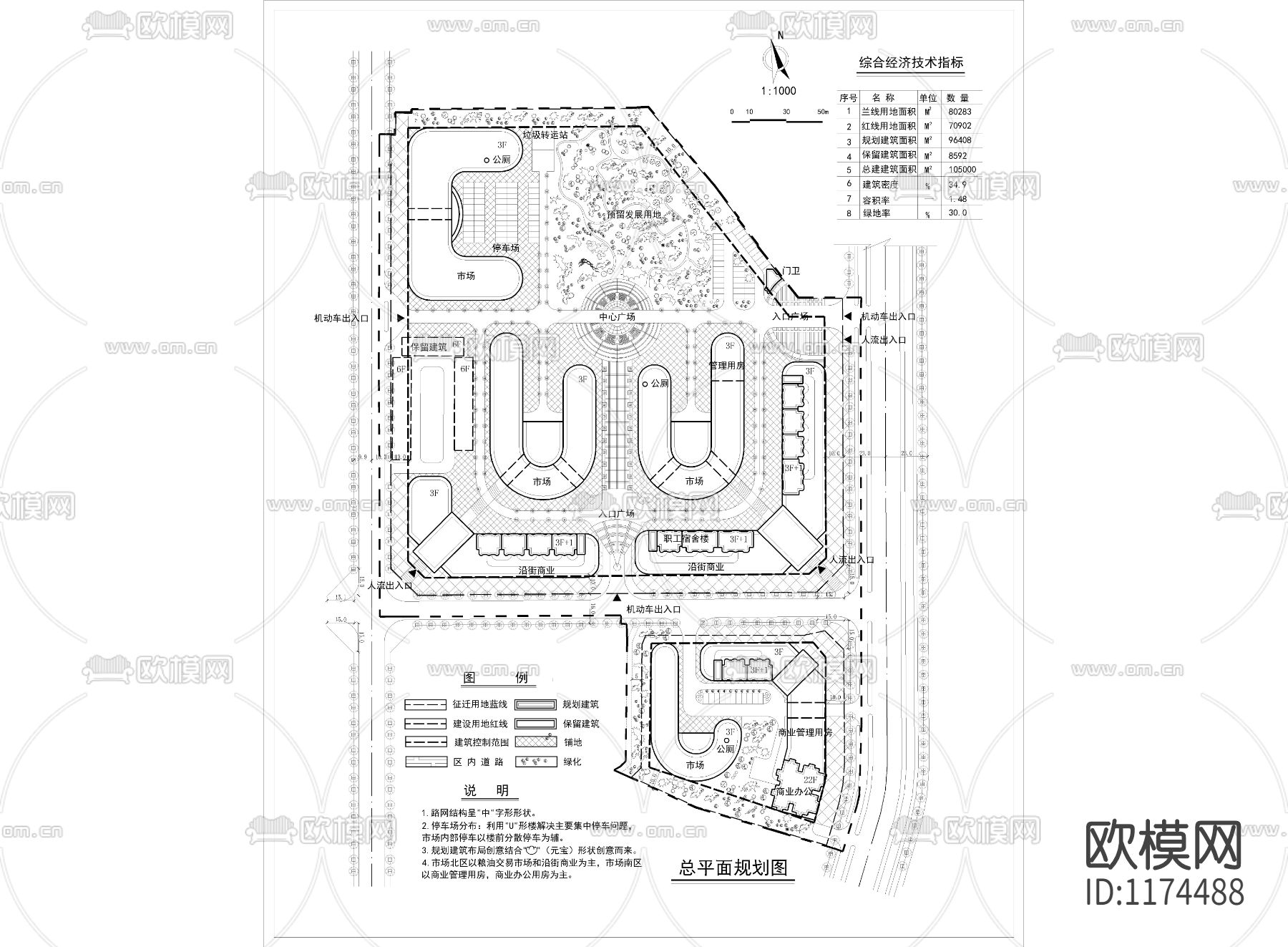 某市场整体绿化规划cad施工图下载
