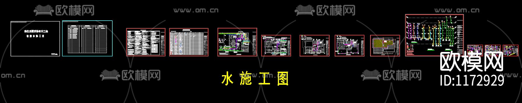 别墅家装cad施工图下载（渲染图3）