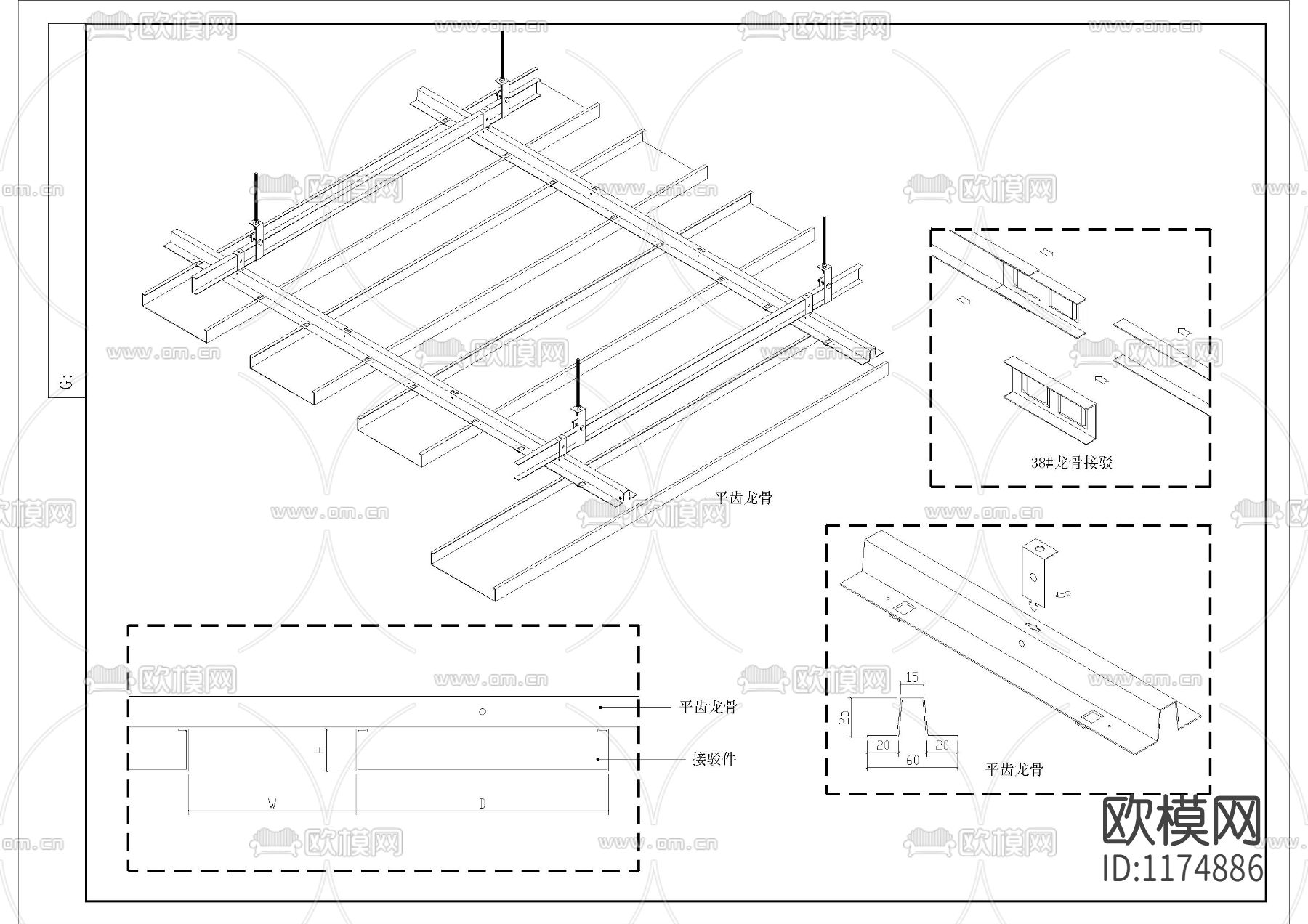 铝板天花吊顶cad节点图下载（渲染图8）