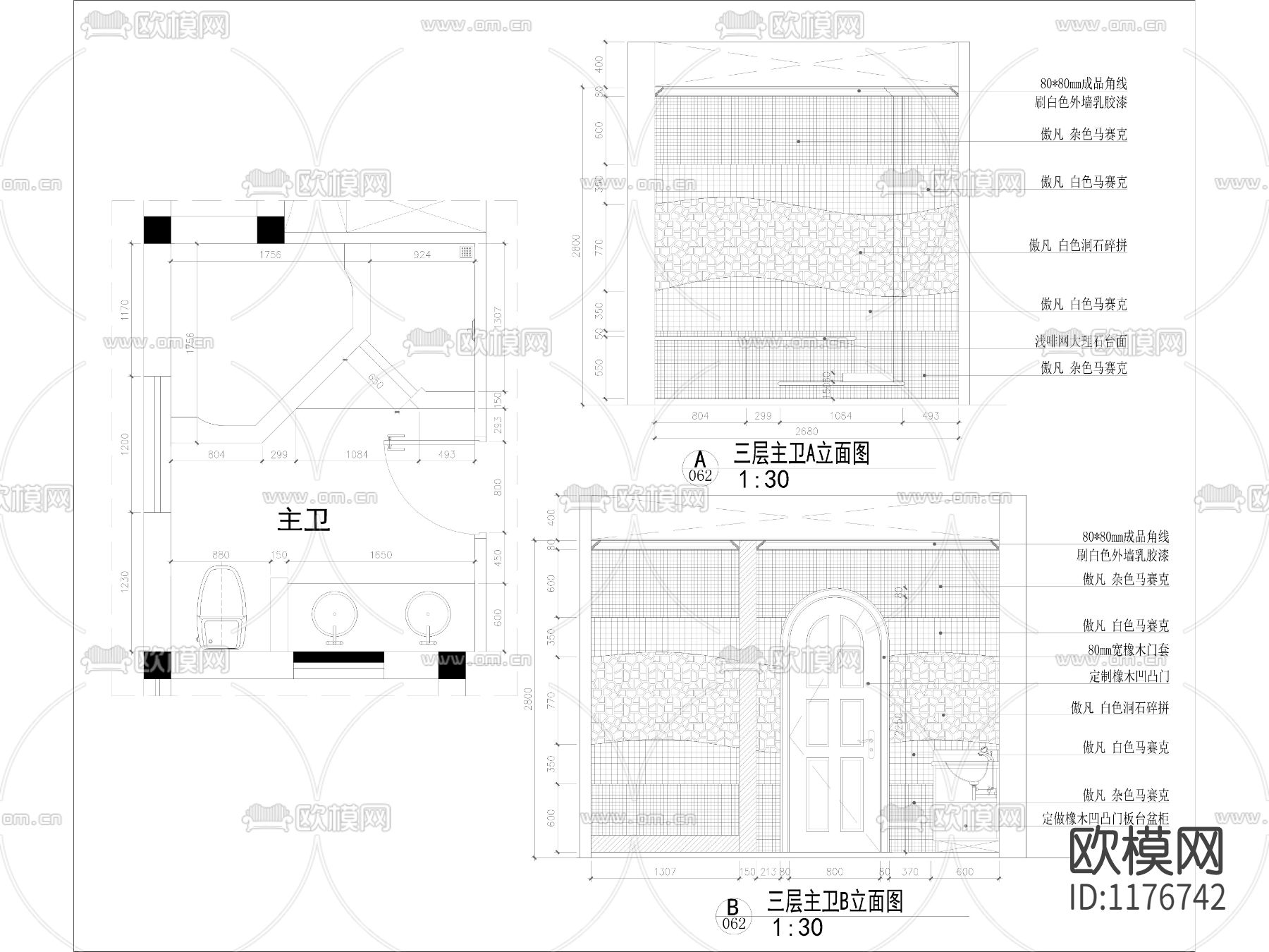 高尔夫别墅主卧卫生间立面图下载（渲染图4）