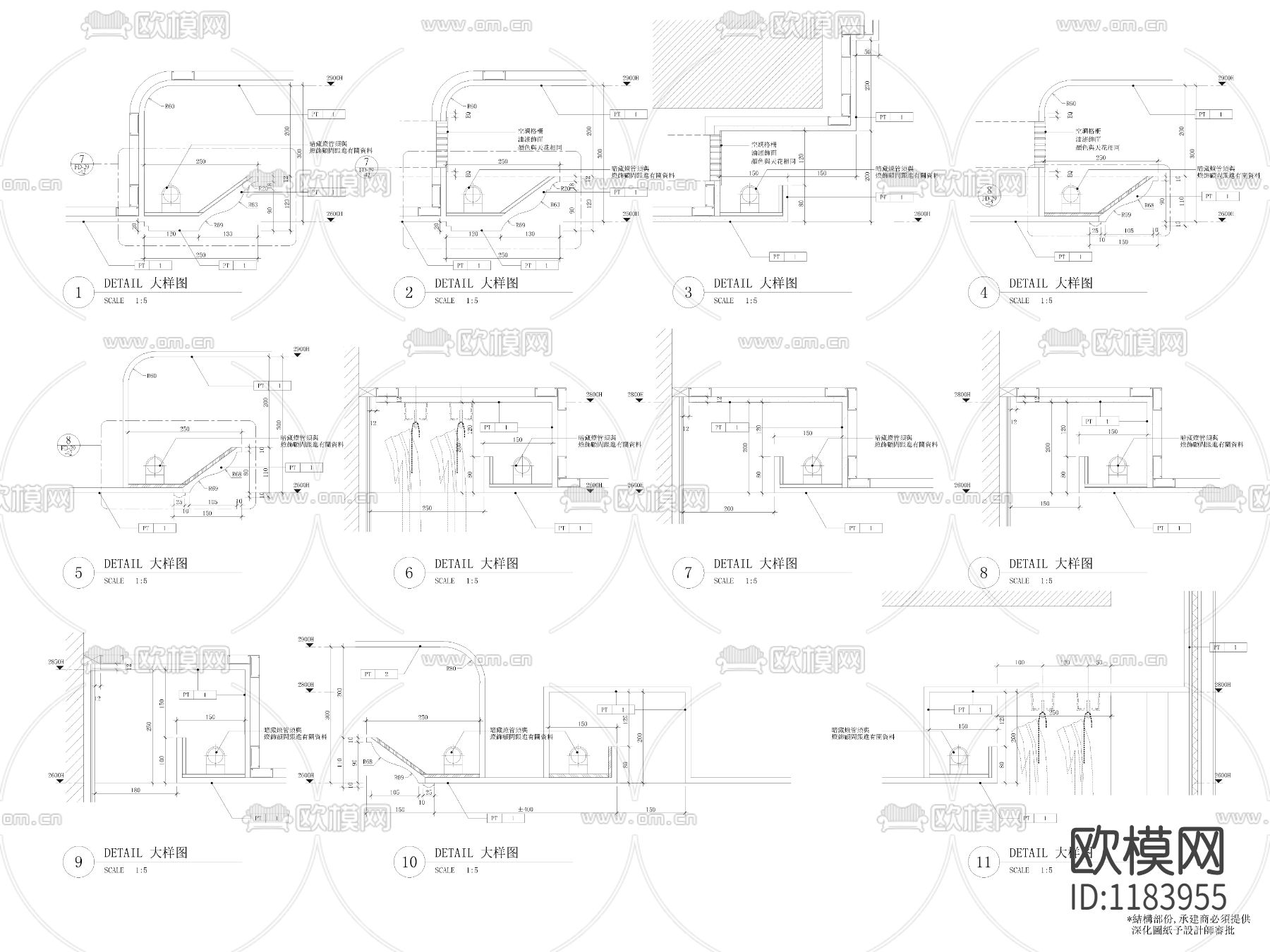 天花灯槽出回风大样图下载（渲染图3）