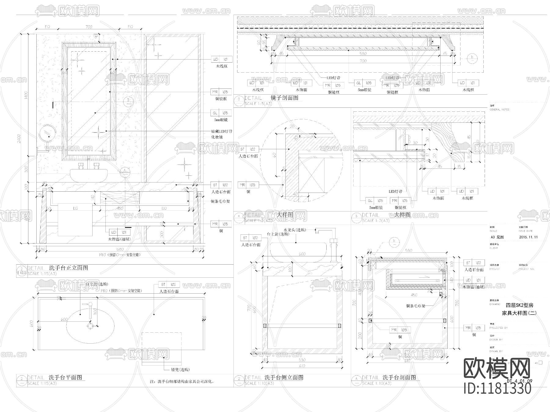 五星级酒店客房家具大样图下载（渲染图1）