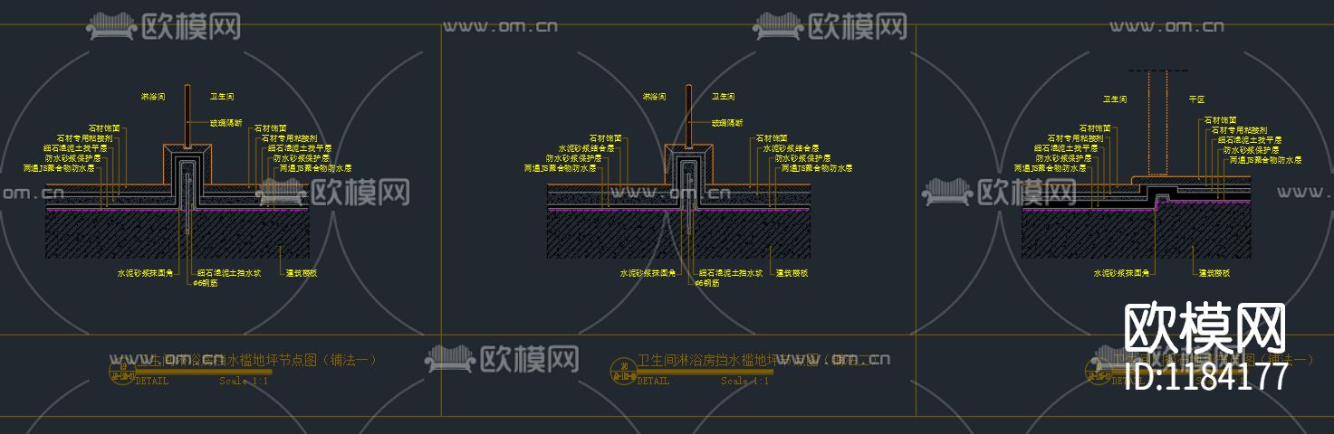地平工艺节点图下载（渲染图6）