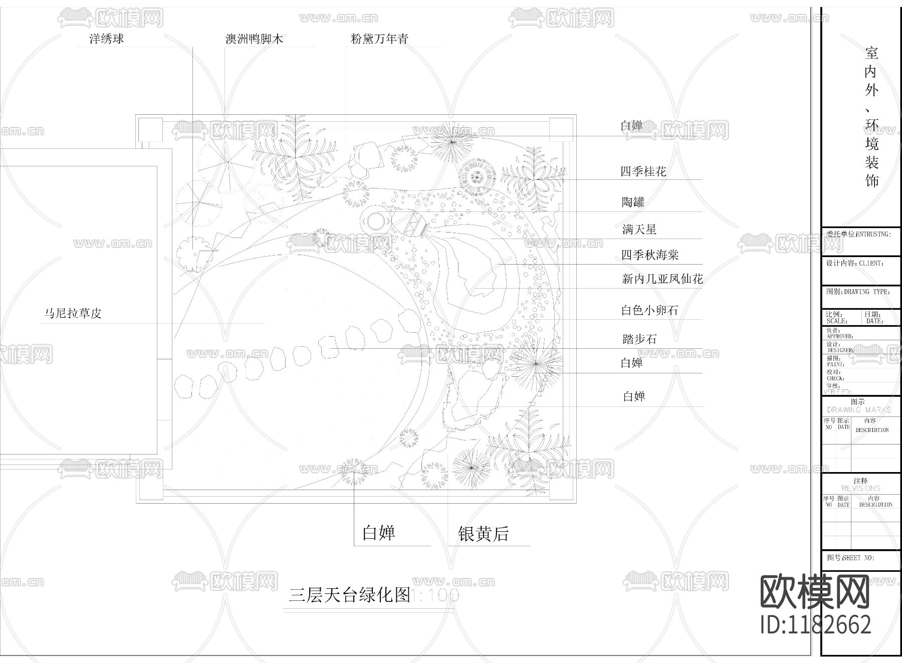 室内外环境装饰cad施工图下载（渲染图2）