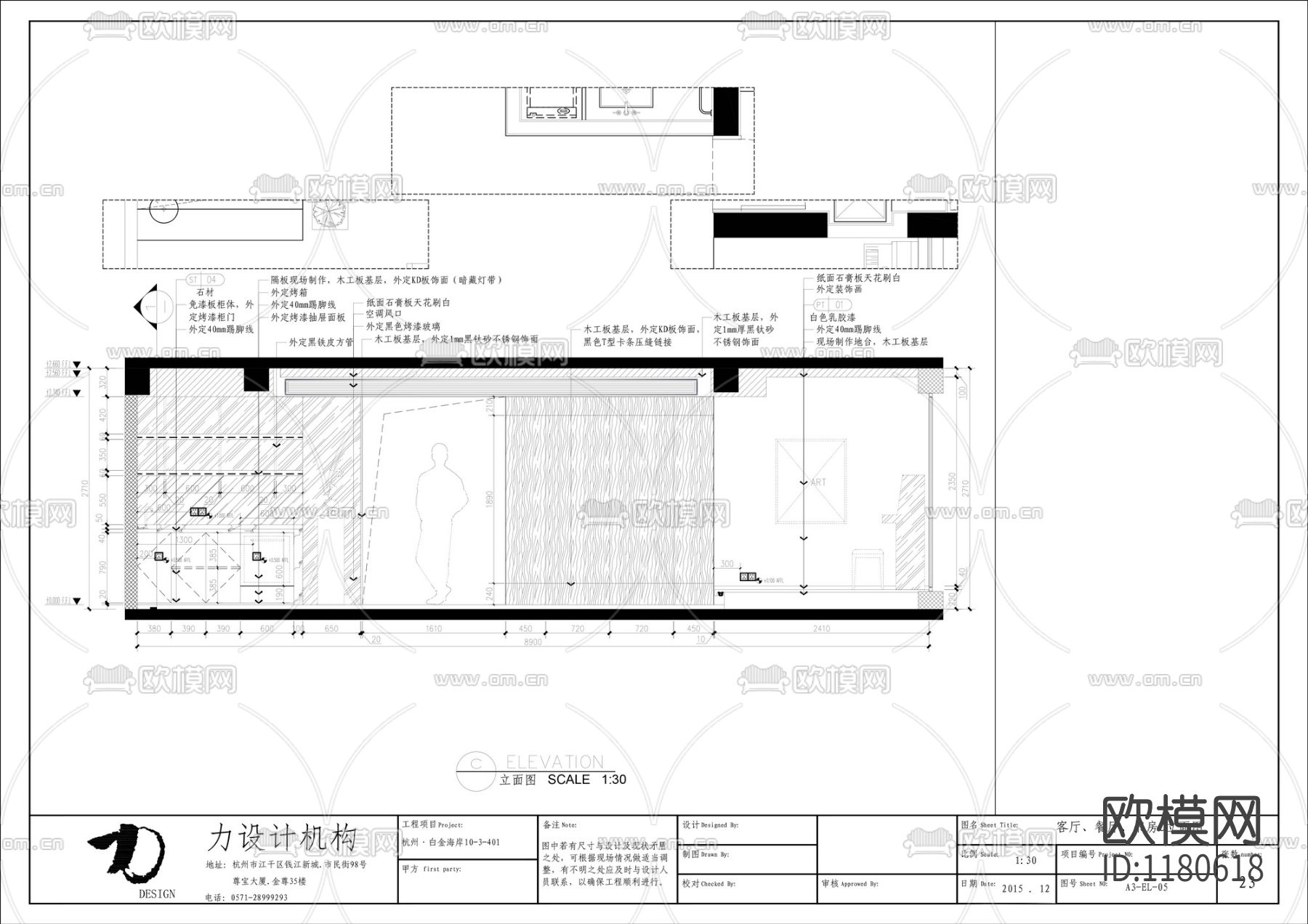 客餐厅下载（渲染图5）