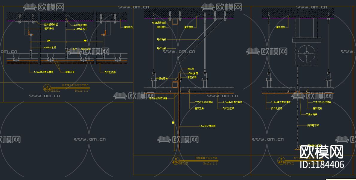 吊顶工艺节点图下载（渲染图7）