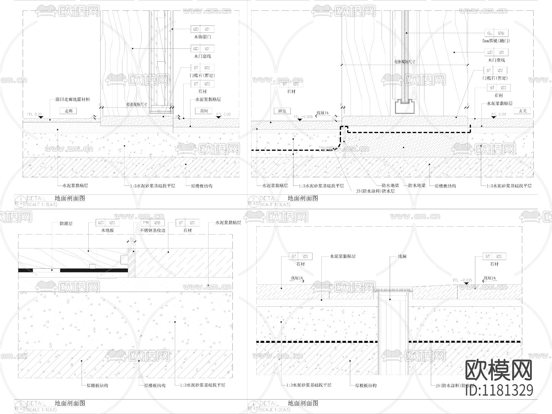 五星级酒店客房地面大样图下载（渲染图1）