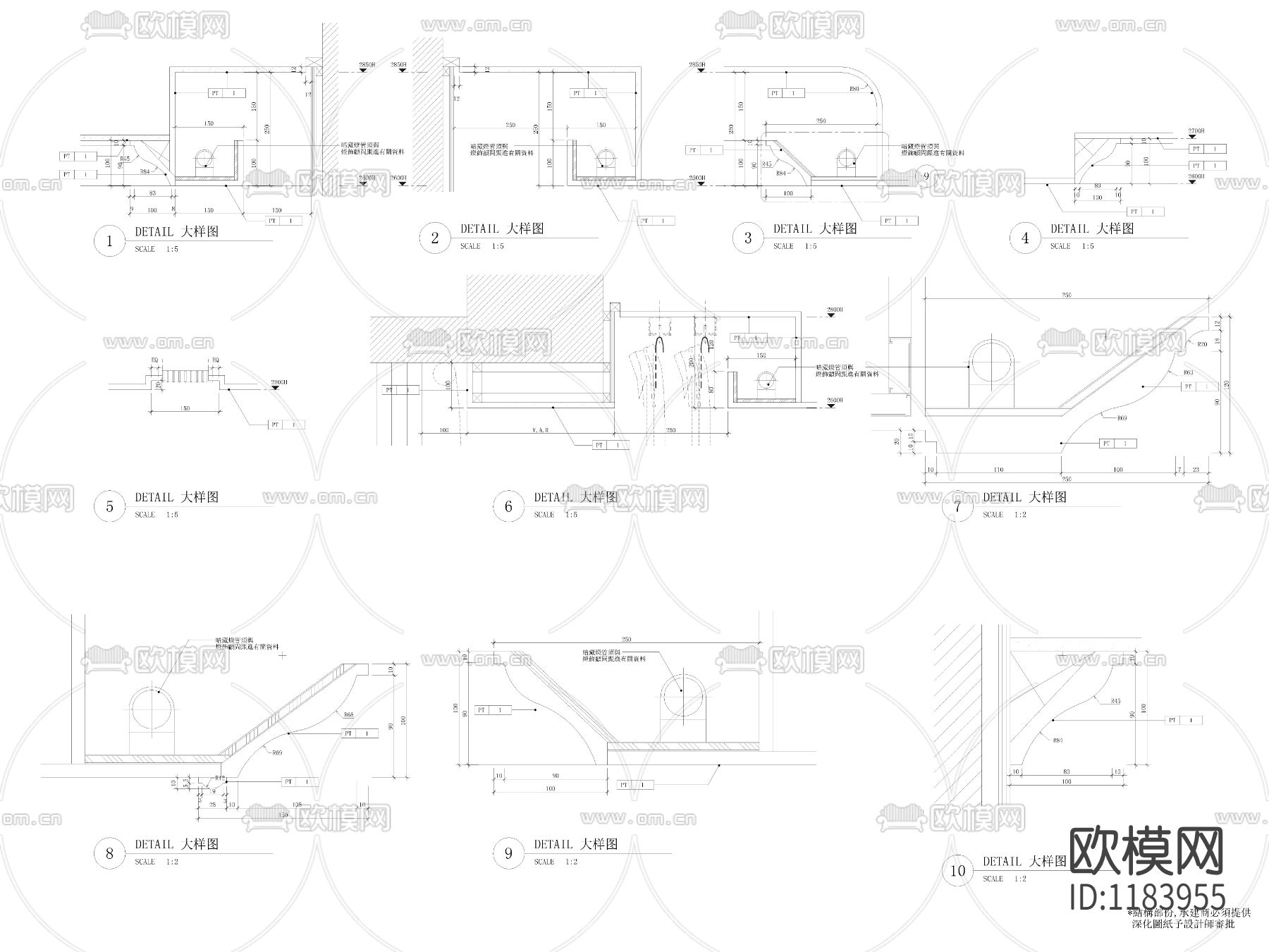 天花灯槽出回风大样图下载（渲染图2）