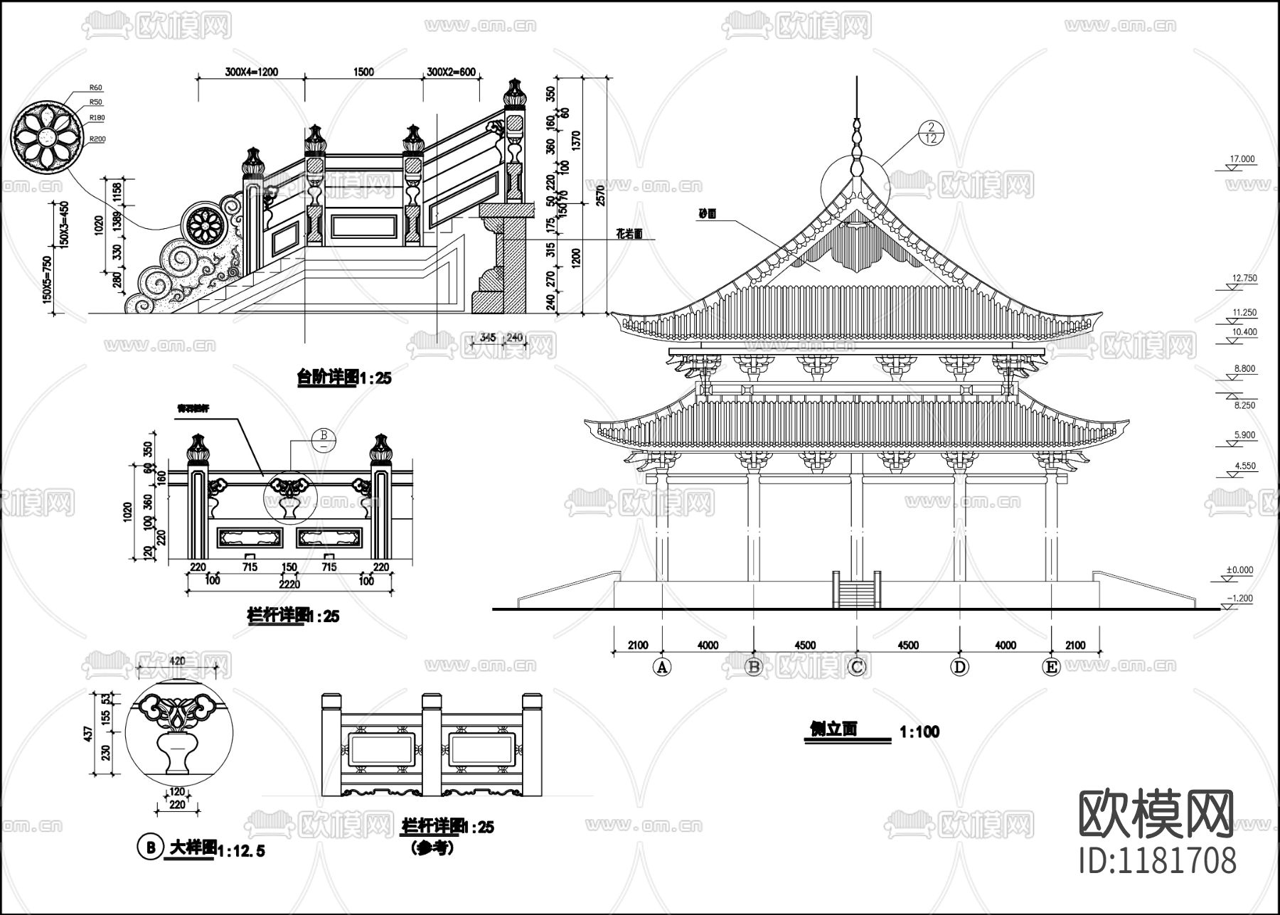 中式古建