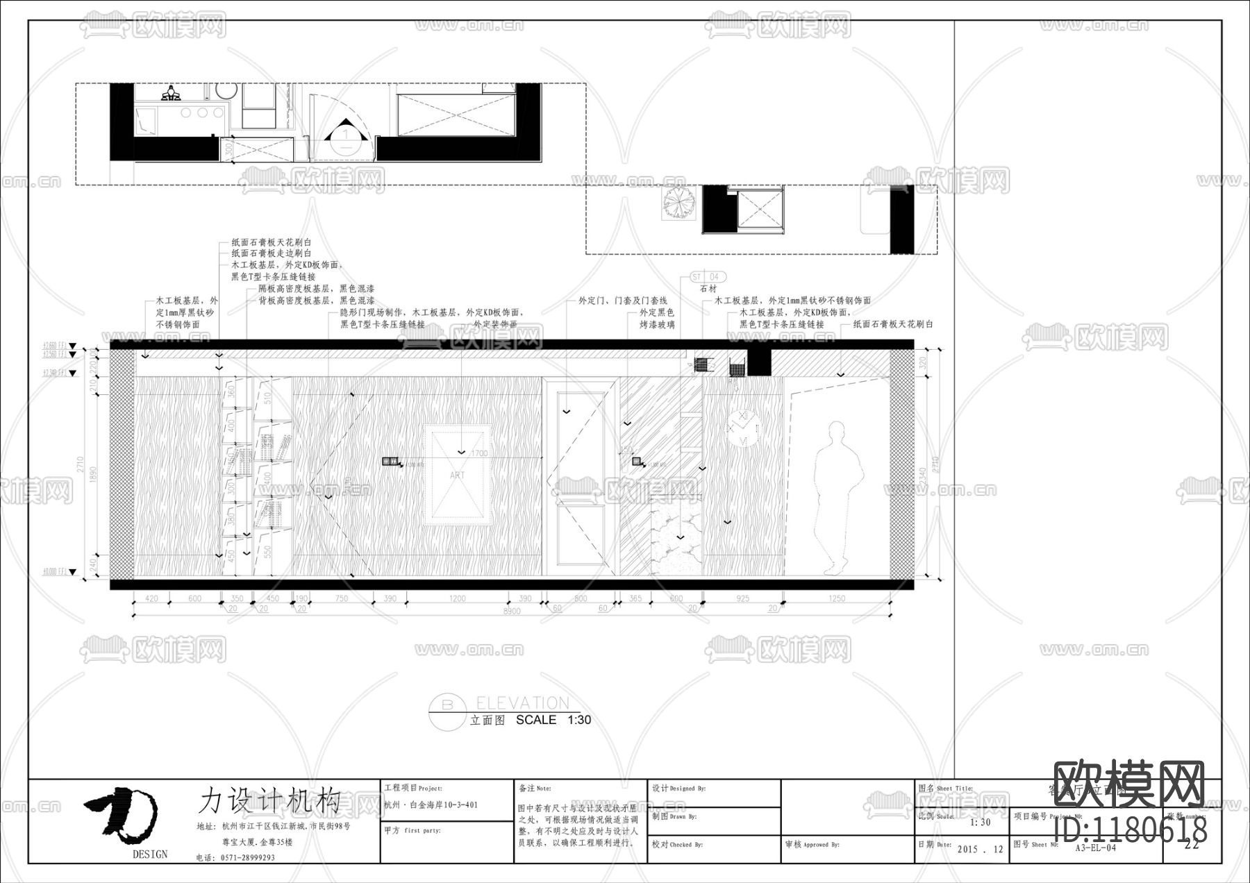 客餐厅下载（渲染图6）
